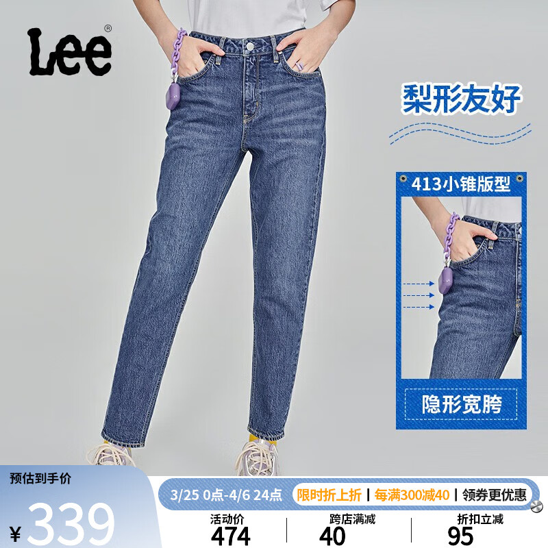 Lee413标准高腰小直脚中蓝色水洗日常女牛仔长裤LWB1004135PC-656 中蓝色(26裤长) 27(110-120斤可选)