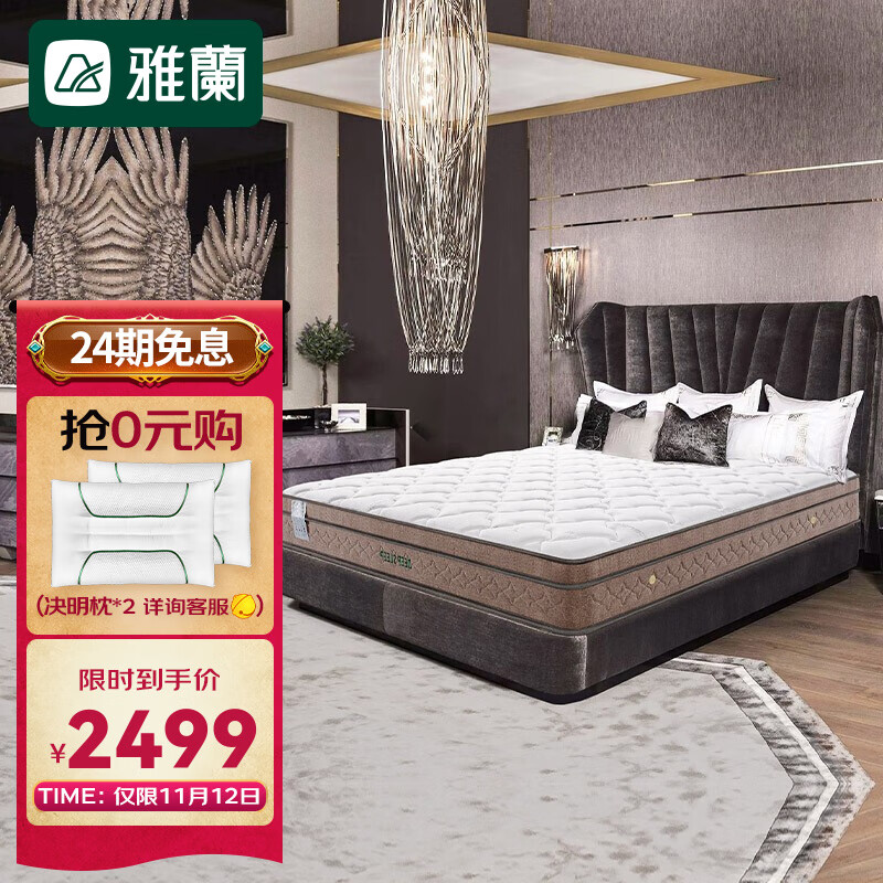 京东家具日用 2021-11-12 - 第5张 | 最新购物优惠券 京东家具日用 2021-11-12 - 第5张 | 最新购物优惠券