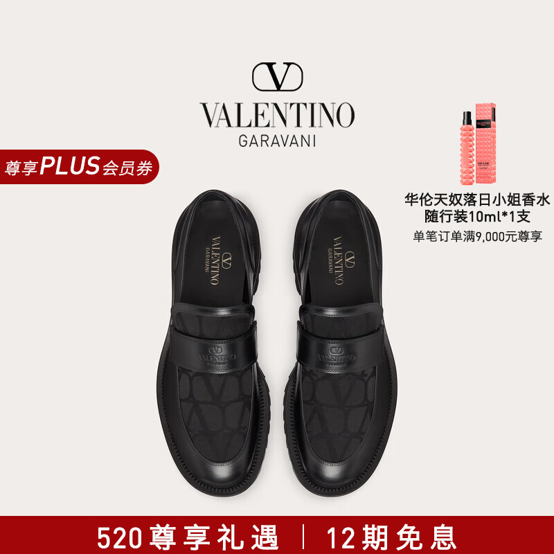 华伦天奴VALENTINO男士V标志科技织物和小牛皮乐福鞋 黑色 42.5