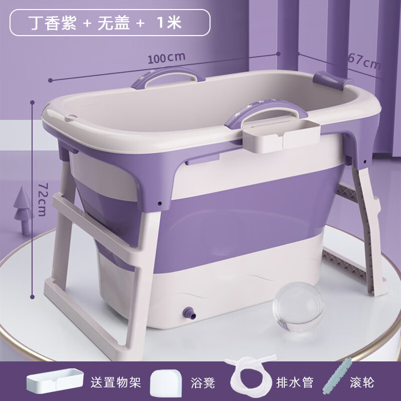 芊阙高端泡澡桶大人折叠两用浴桶家用加高洗澡桶沐浴盆汗蒸熏蒸桶神器