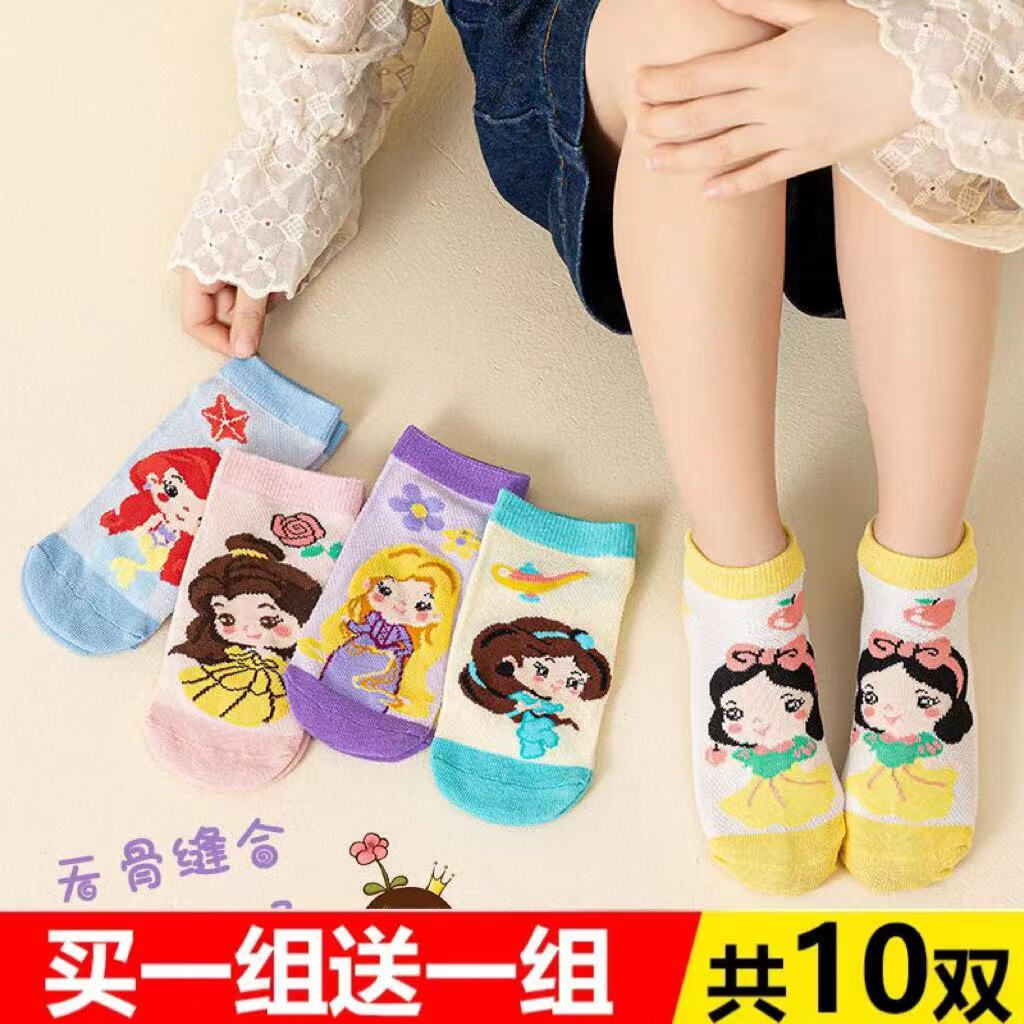 碧青棠女童卡通潮流小女孩透气网眼中筒袜儿童袜子春夏季甜美公主女童