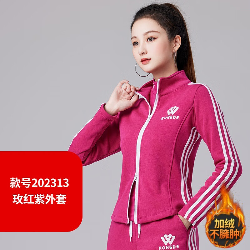 陆军武新款秋冬季广场舞服装加绒时尚洋气休闲女士运动装开衫跑步健身