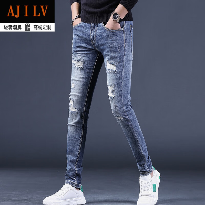 ajilv品牌轻奢男装春秋季新款蓝色破洞牛仔裤男潮牌修身潮流休闲小脚