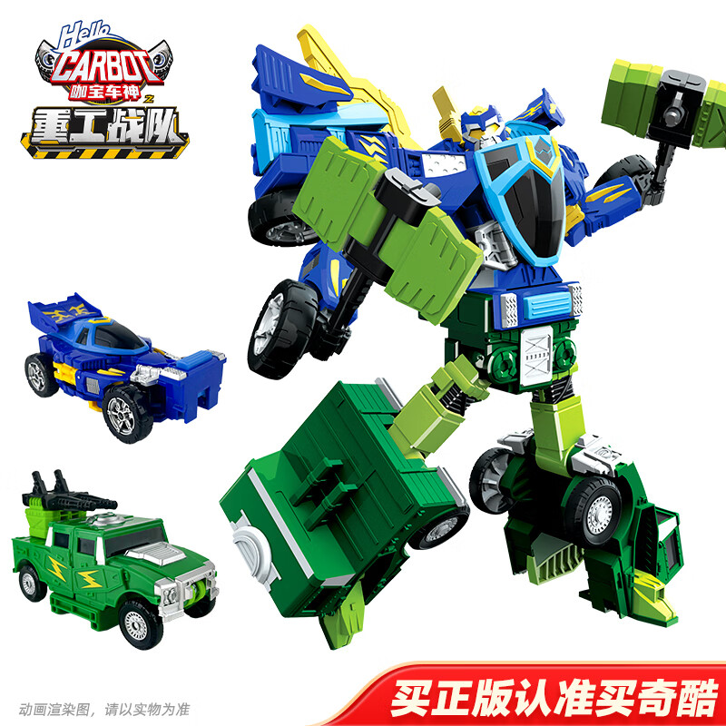 卡通周边历史价格查询软件|卡通周边价格比较