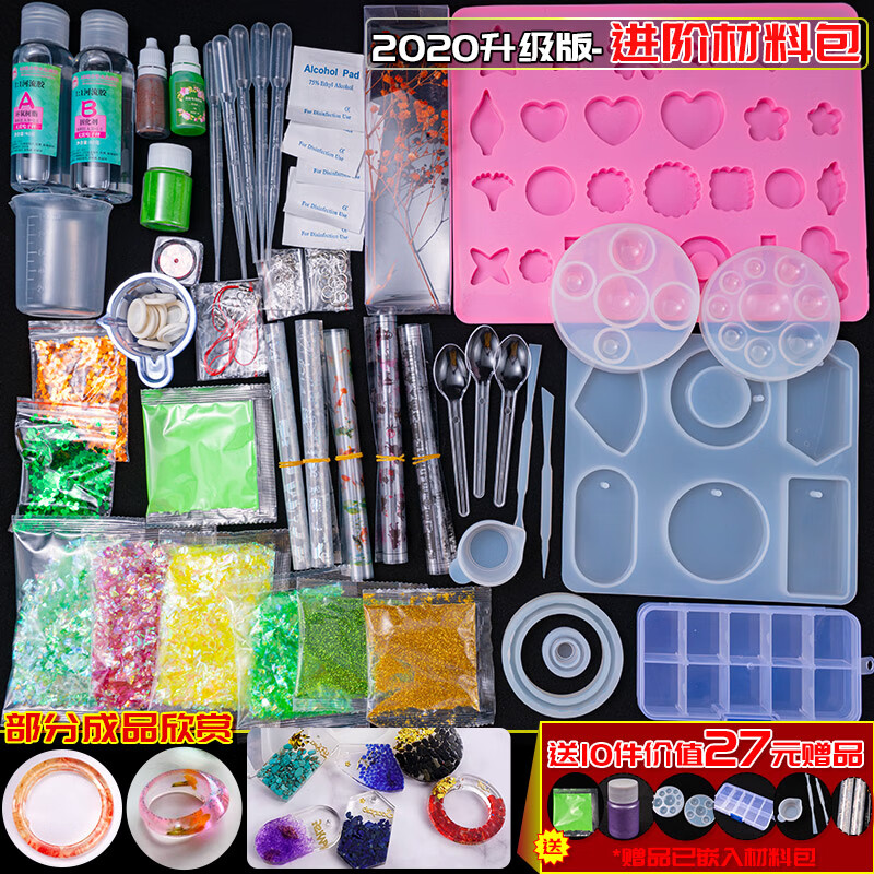 电商饰品配件价格变化查询|饰品配件价格比较