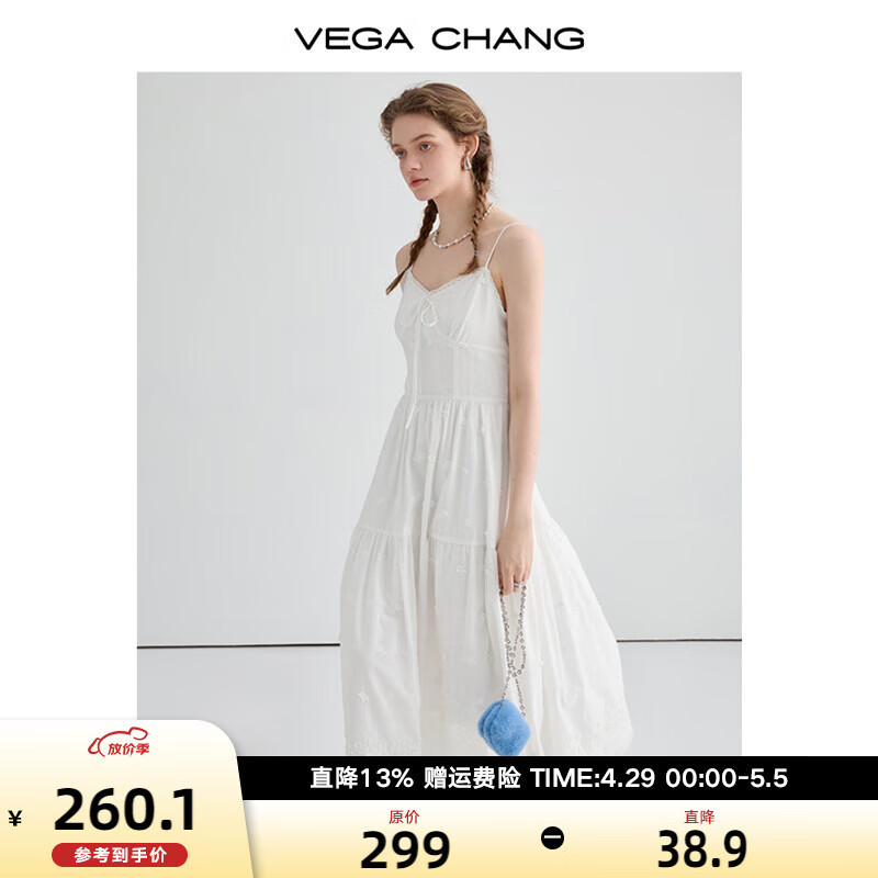 VEGA CHANG白色连衣裙女2024年夏季新款温柔优雅重工提花吊带裙子 奶酪白 M
