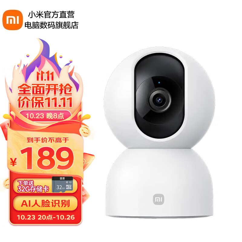 小米（MI） 智能摄像机2 云台版2.5K 家用400w像素wifi远程操控双向语音支持5G宠物监控 Xiaomi智能摄像机2 云台版怎么看?