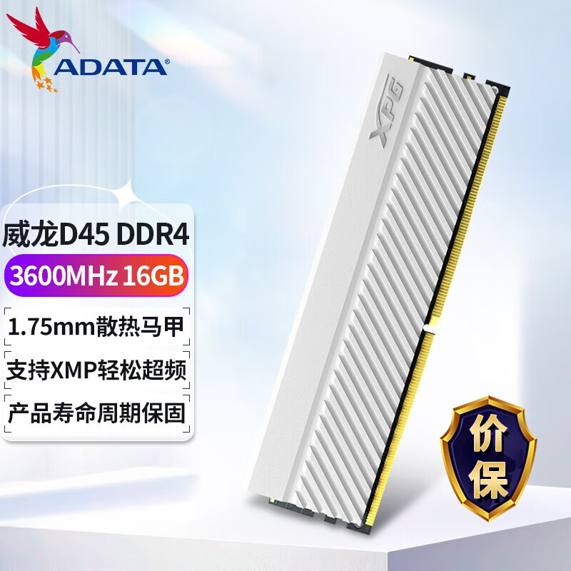 adata-xpg-d45-ddr4-8g-16g-3200-3600-d45-ddr4-3600-16gb