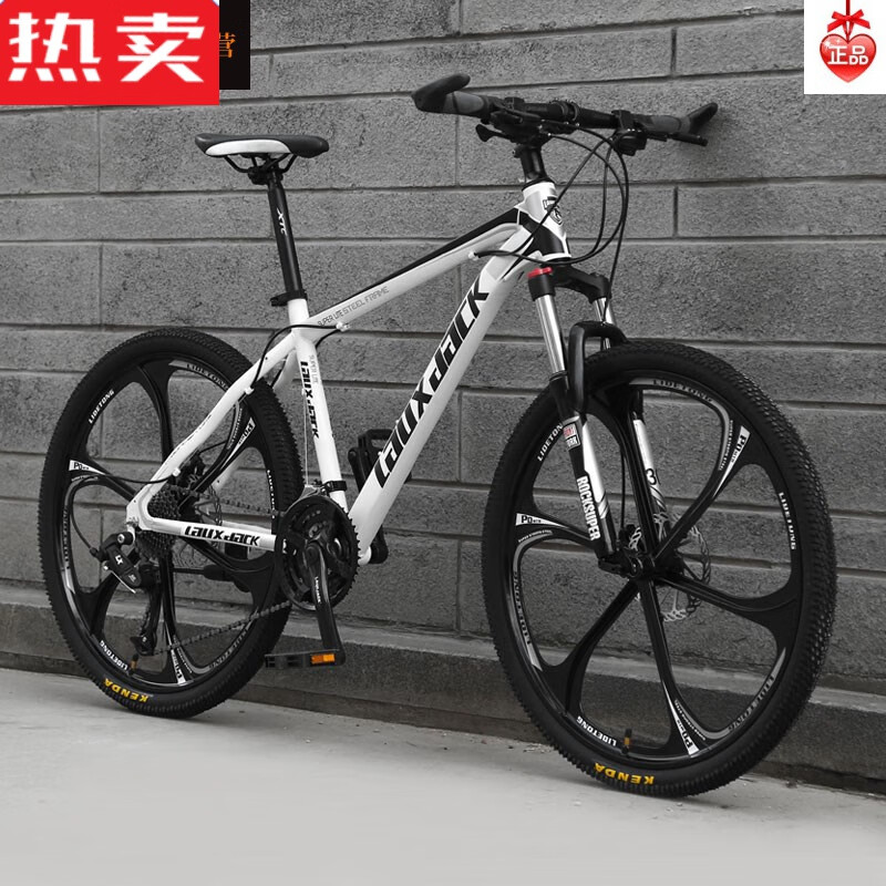 义梦尚山地越野自行车男女学生变速公路车一体轮 【顶配版】六刀-白黑