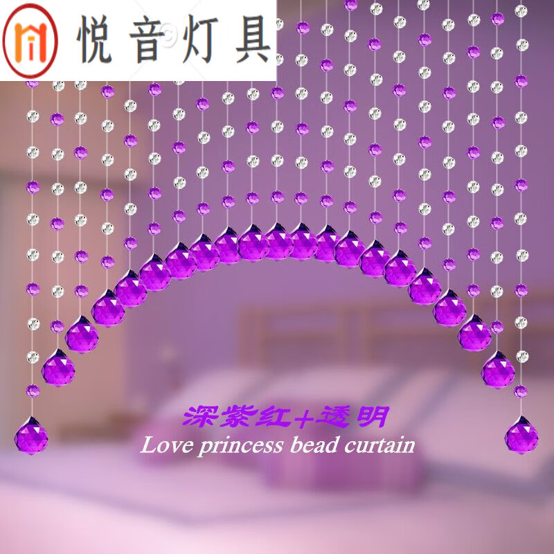 珠帘水晶隔断帘成品改风水门帘屏风客厅卧室玄关吊帘卫生间挂帘子 深