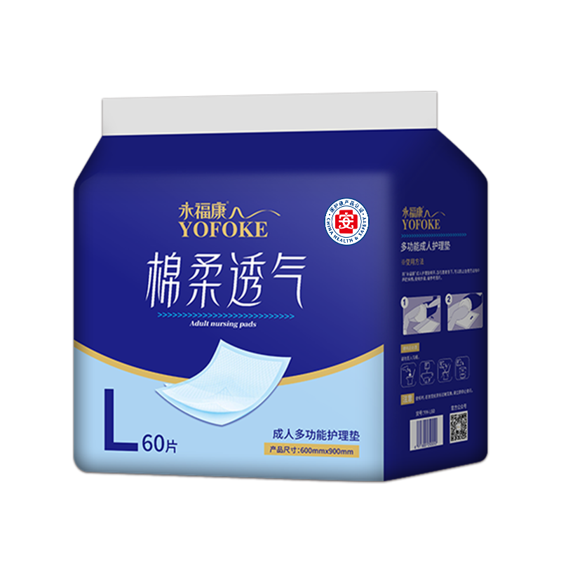 永福康成人护理垫L60片（尺寸60*90cm）婴儿孕产妇床垫老人一次性隔尿垫