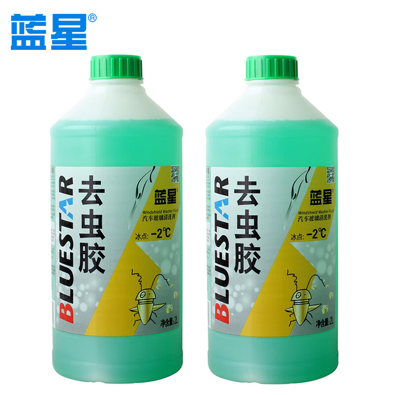 看玻璃水历史价格网站|玻璃水价格走势图