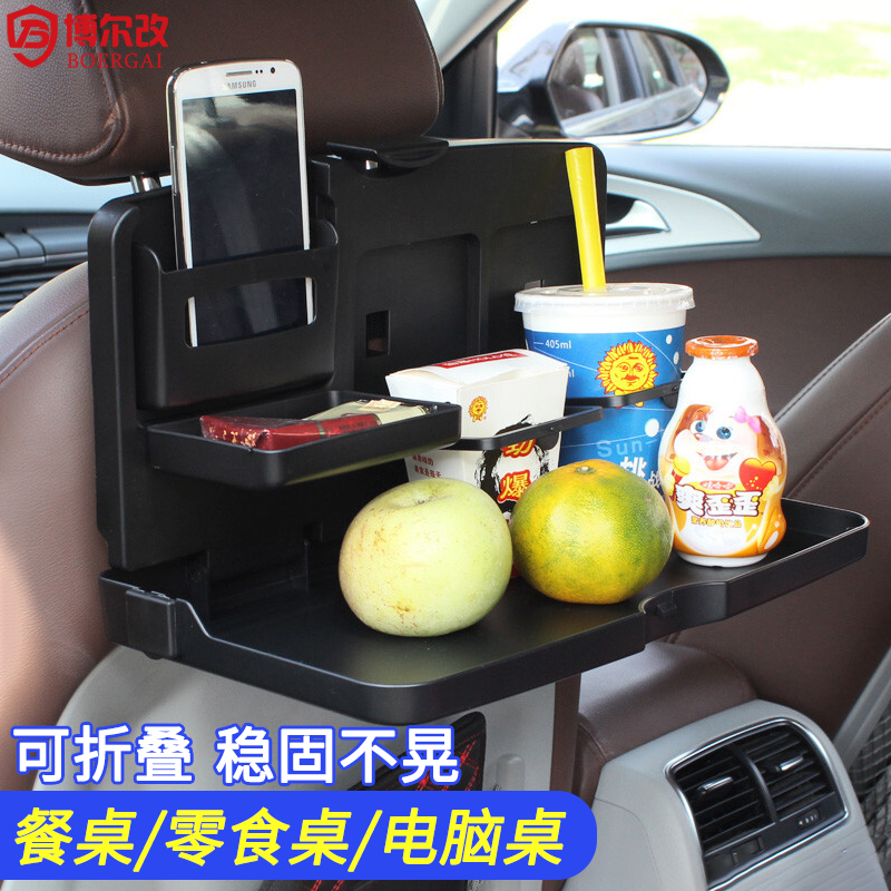 车载桌板历史价格数据|车载桌板价格走势图