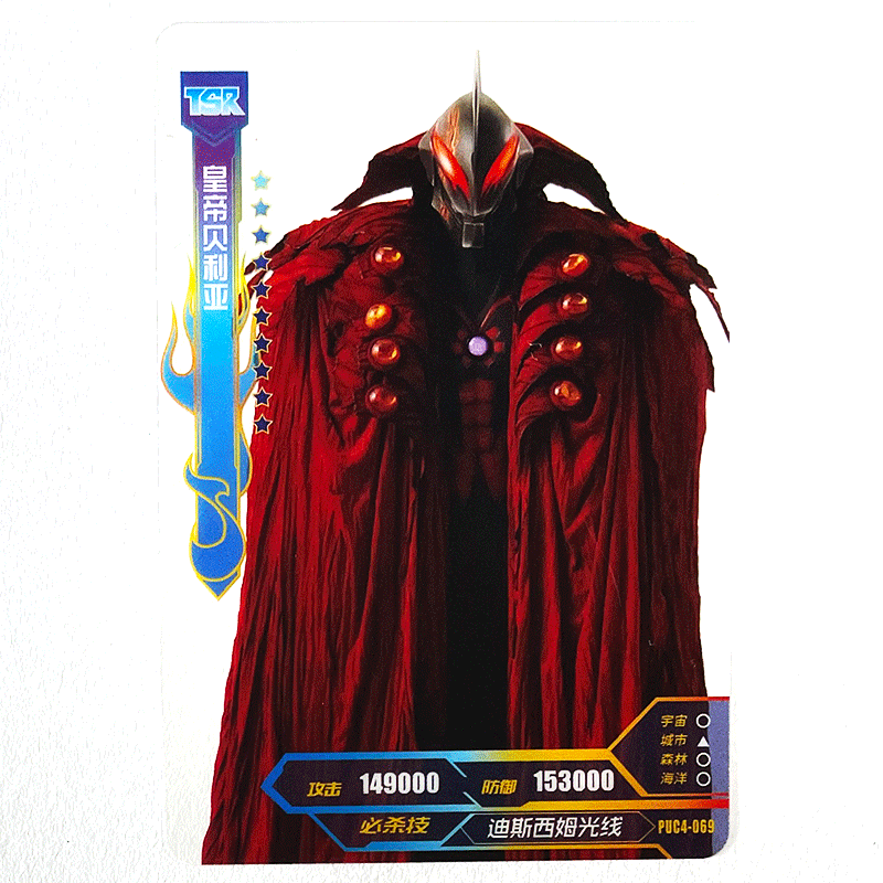 卡片tsr透明卡星云版4弹满星卡全套收藏动漫周边 puc4