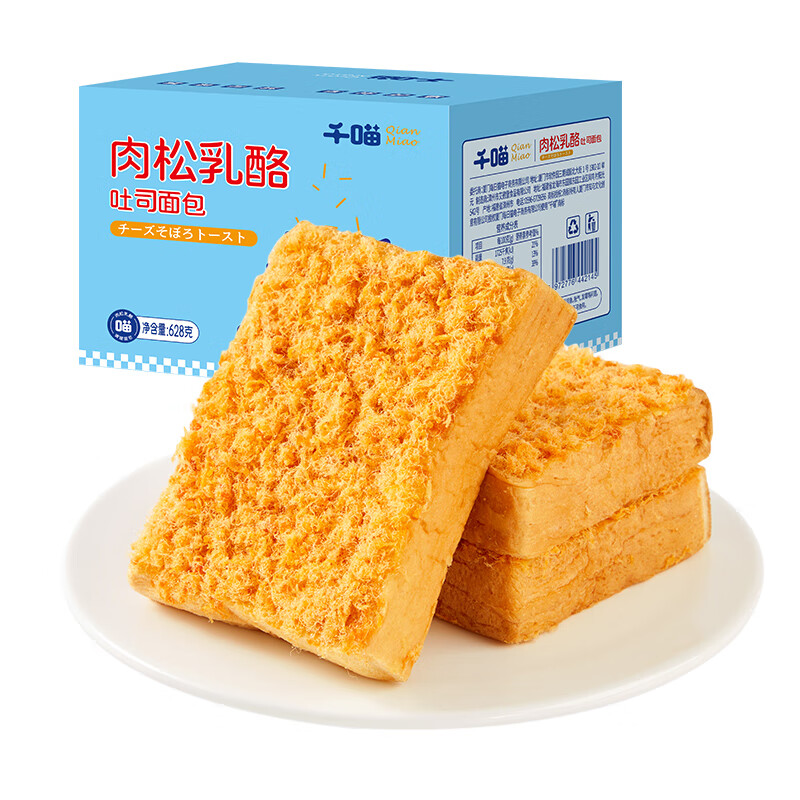 查询京东糕点点心价格走势|糕点点心价格比较