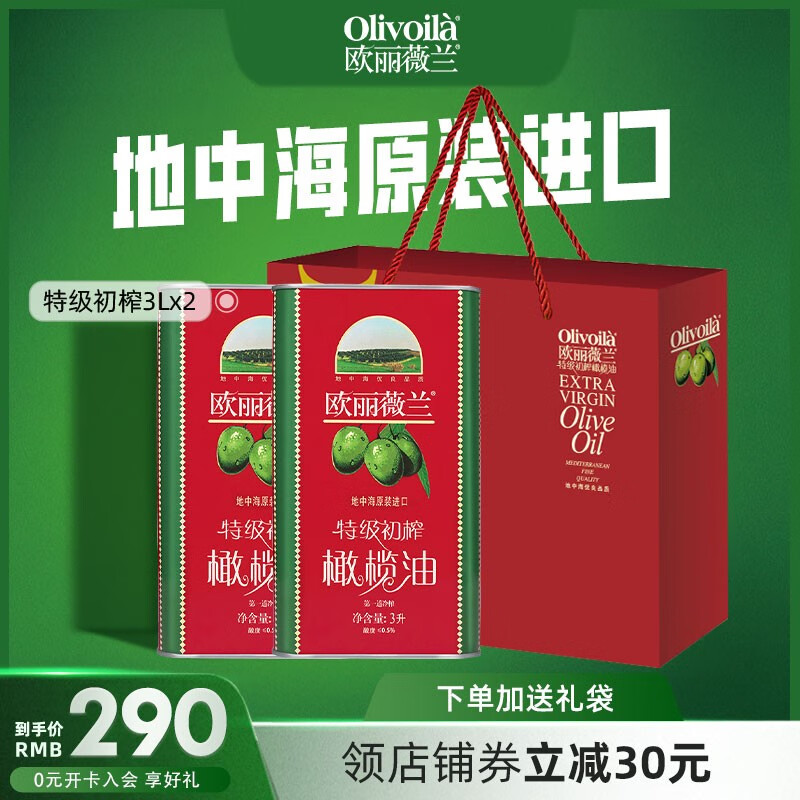 京东食用油价格曲线软件|食用油价格比较