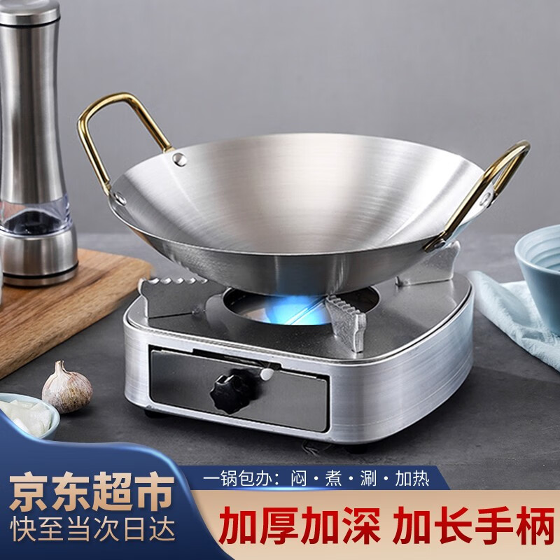 菲享 酒精炉火锅户外便携抽屉式干锅锅具家用一人酒精锅商用液体固体