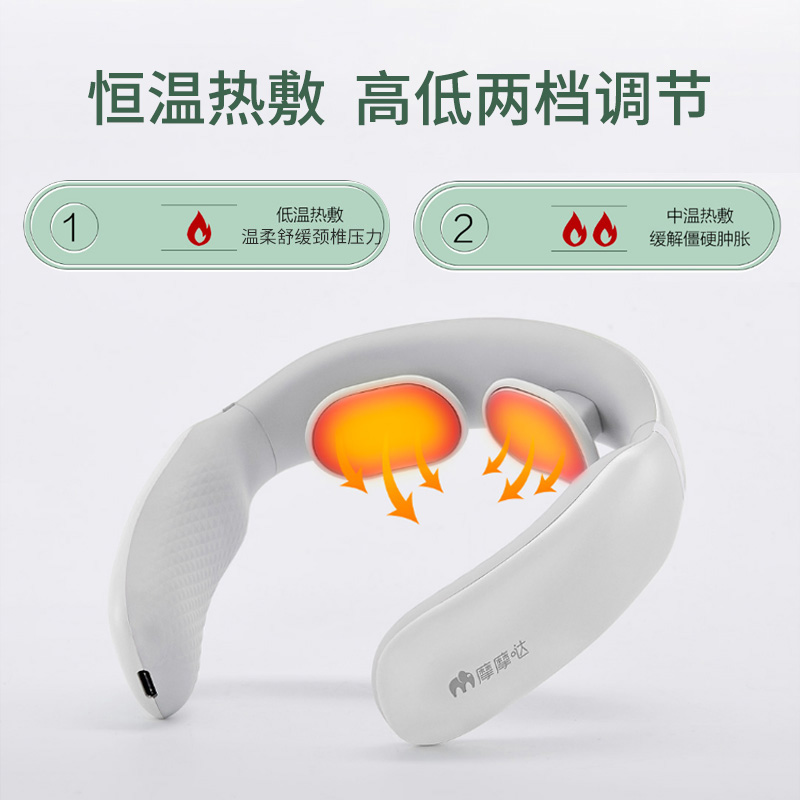 小米有品 摩摩哒颈椎按摩器颈部按摩仪生日礼物恒温热敷按摩枕低频脉冲5大模式针灸敲打刮痧推拿语音播报