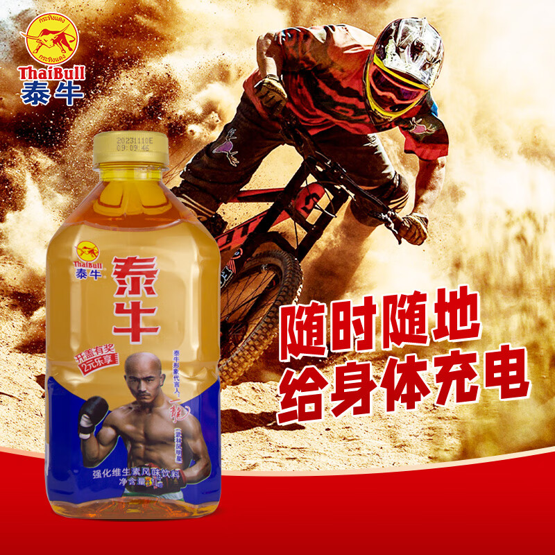 泰牛功能饮料抗疲劳开车熬夜缓解困倦疲劳补充体力饮品ll*15瓶装整箱 