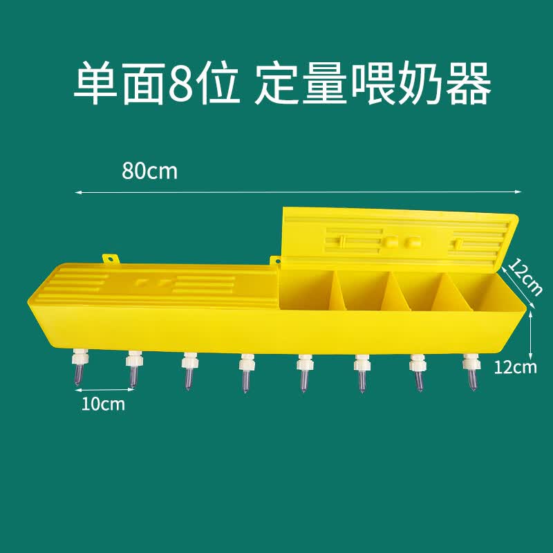 柏木格小猪喂奶器仔猪奶妈机仔猪羊羔喂猪奶神器专用奶瓶奶嘴奶壶吃