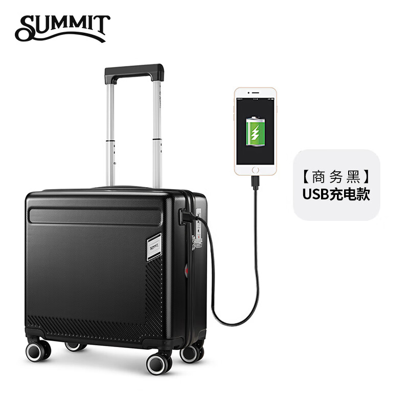 莎米特拜尔PC拉杆箱小行李箱男女外置USB充电插口旅行箱小登机箱手提箱 黑色 18英寸