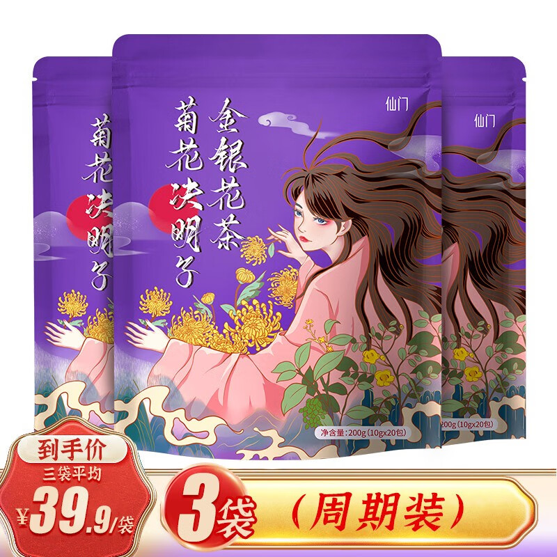 京东超市 2023-01-24 - 第16张 | 最新购物优惠券 京东超市 2023-01-24 - 第16张 | 最新购物优惠券