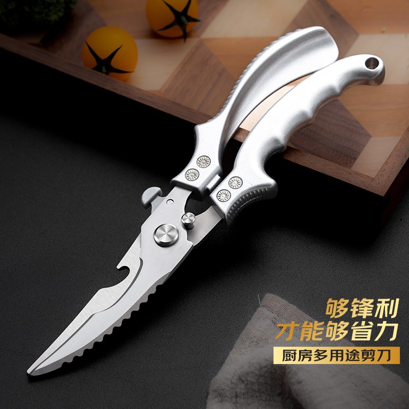 ONLYCOOK品牌创意强力厨房剪刀,多功能鸡骨剔骨剪烤肉食物剪子
