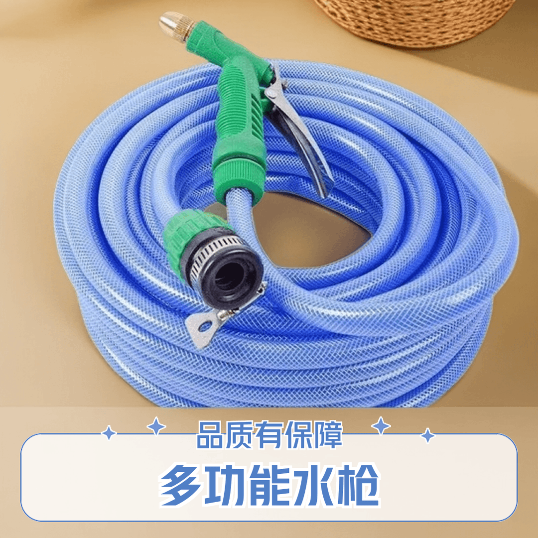 天南兄弟洗车水枪浇花喷头洗车浇花神器园林浇水浇菜水管软管蓝色pvc