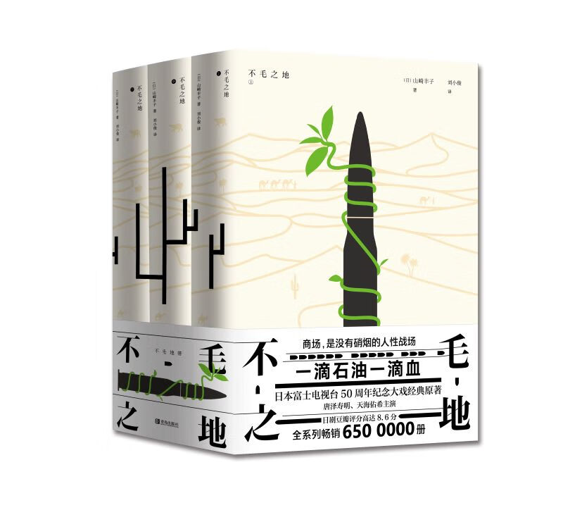 ��ë֮�أ��߷��վ�ԭ�������ó��ս�µ����Խ������ֺ�ʴ���ԭ��ս��Ķ��Ǿ����漣��