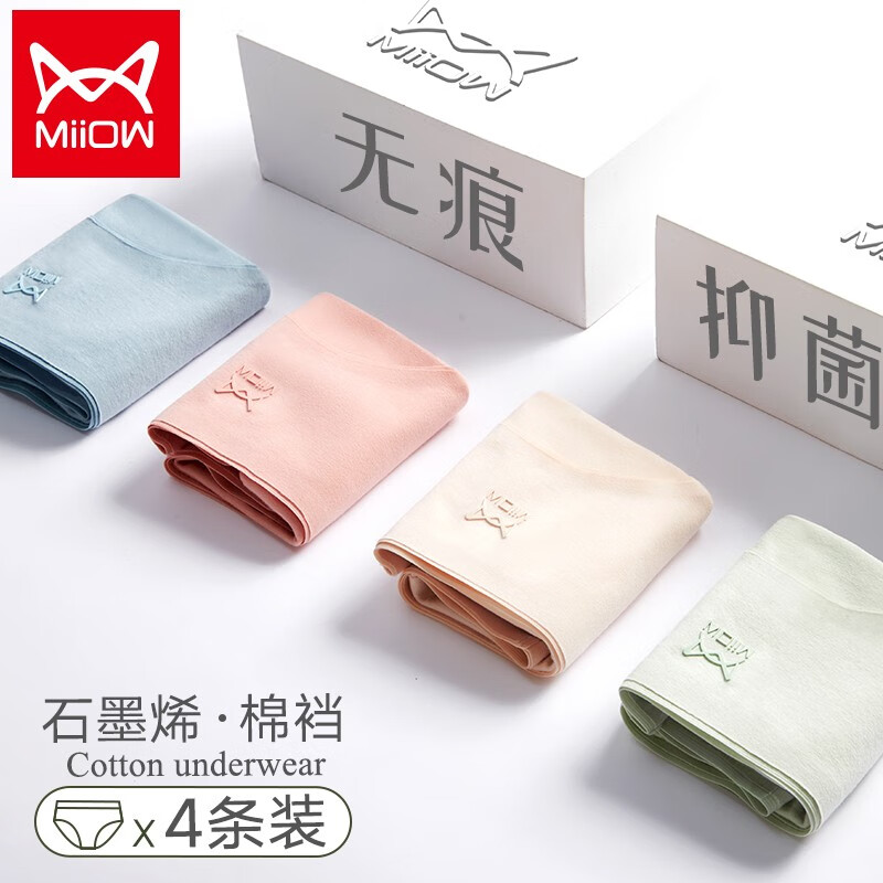 品牌比价:女式内裤价格走势及品牌对比