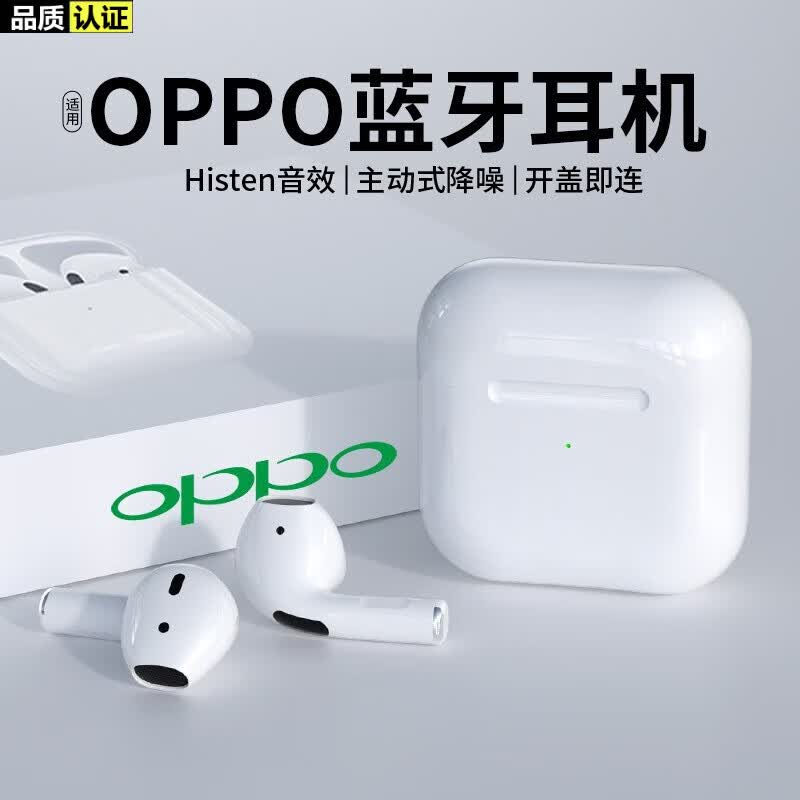 娱品 OPPO无线蓝牙耳机Findx/reno8/reno7/reno6/reno5/r17适用K9 蓝牙5.2+HIFI环绕音质+无感延迟怎么样,好用不?