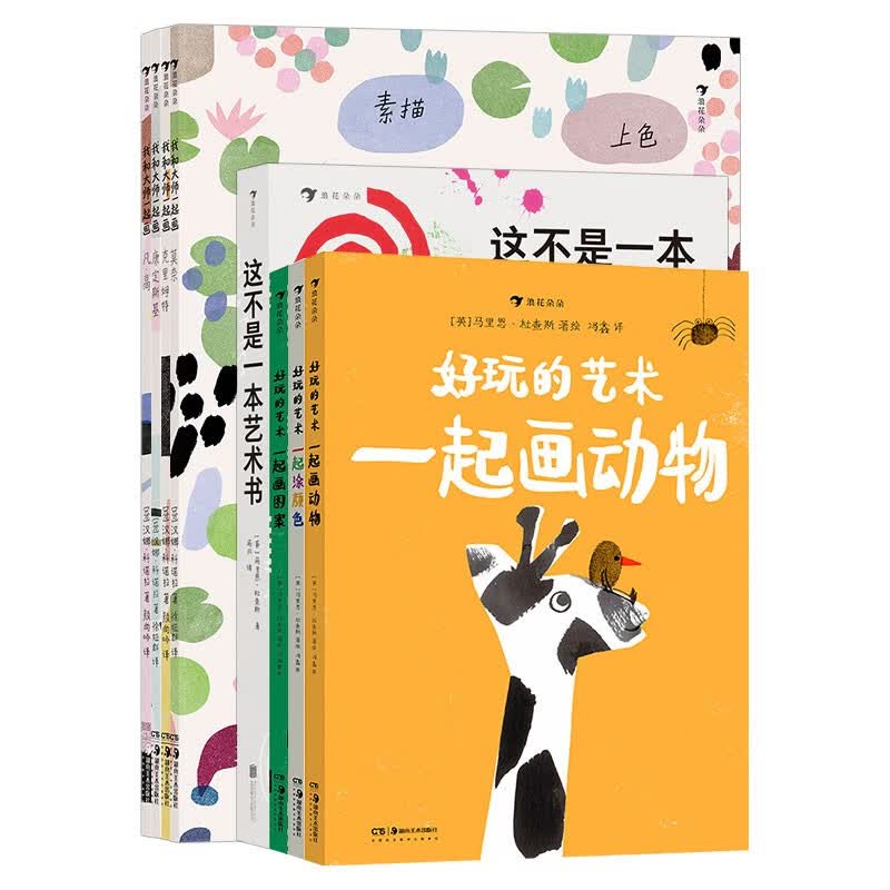 小学艺术审美艺术创造培育套装8册