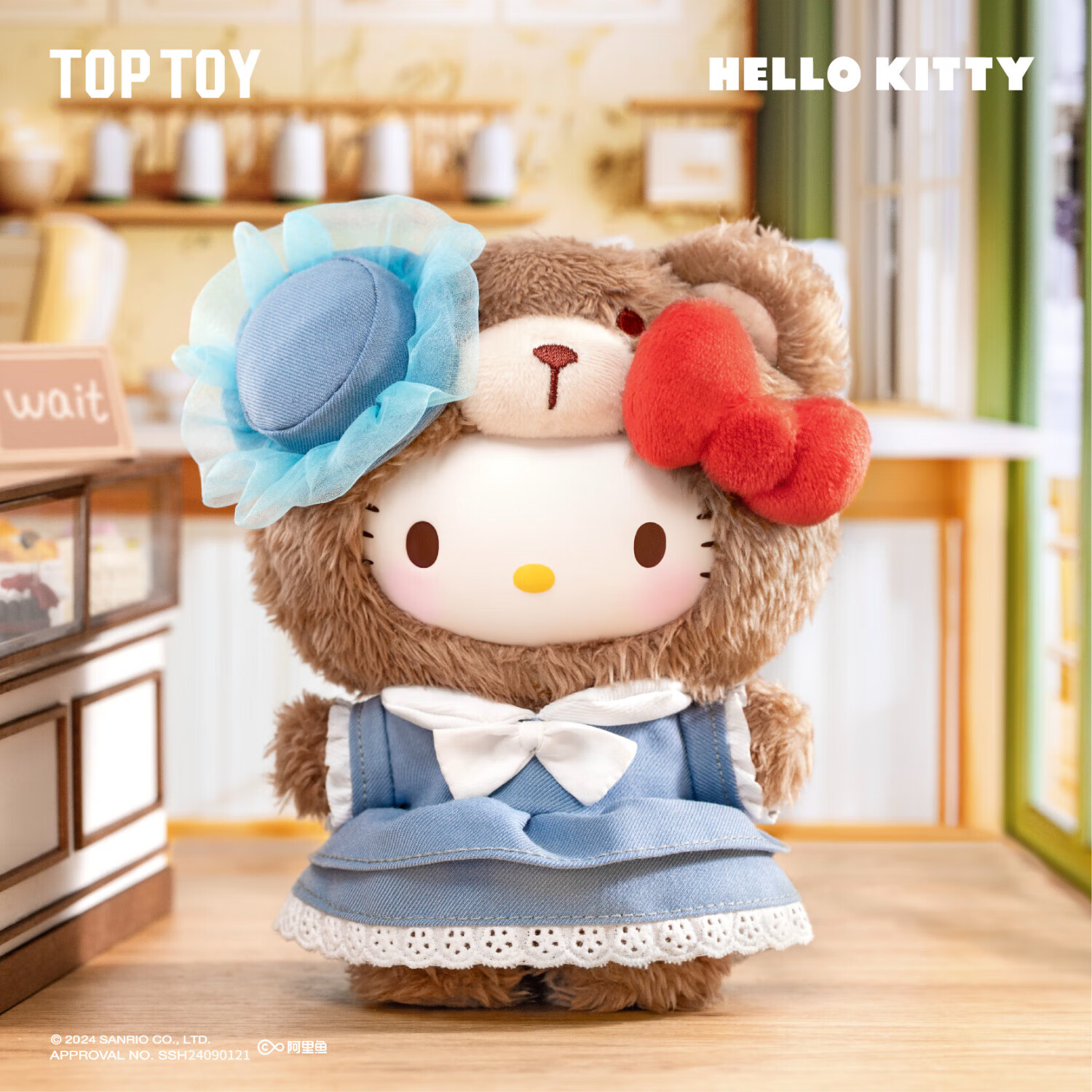 TOP TOY三丽鸥家族英伦下午茶系列搪胶毛绒库洛米盲盒公仔女生生日礼物 单盒（款式随机）