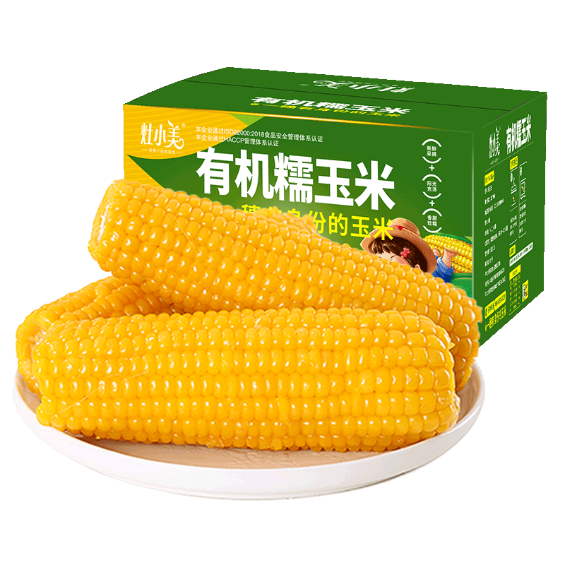 杂粮历史价格价格查询App|杂粮价格走势