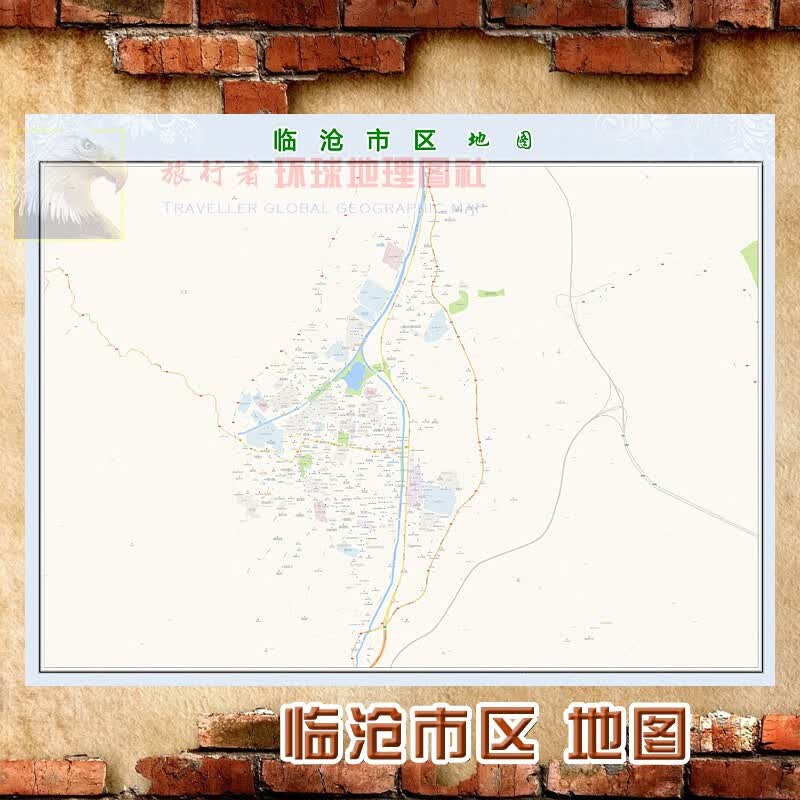 超大巨幅 临沧市区地图墙贴定做 城市城区海报2023新版装饰画芯 临沧市区地图 防水化纤油画布123*160（巨大、推荐）单幅张贴