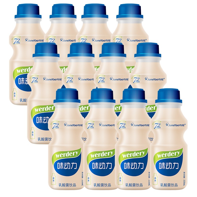 【55发12瓶】味动力乳酸菌饮品330ml*12瓶装 多口味多规格选择 原味