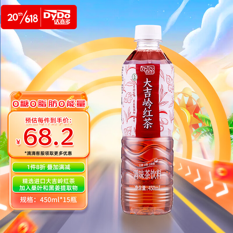 饮料历史价格怎么查|饮料价格走势