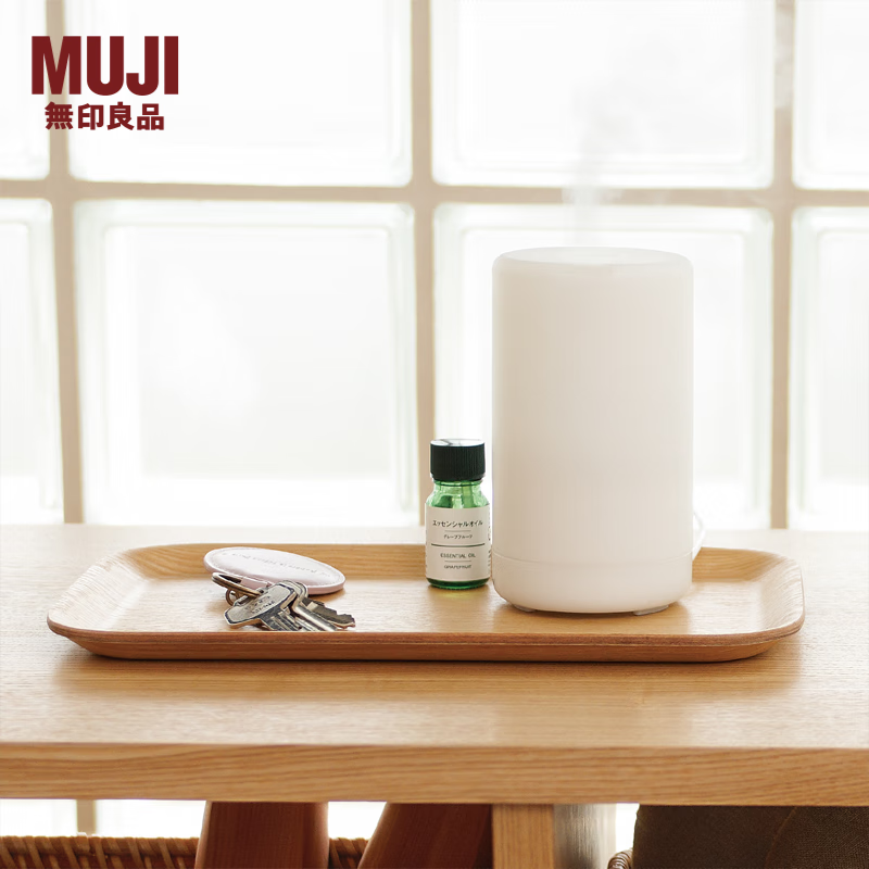 MUJI 無印良品 香薰机 白色