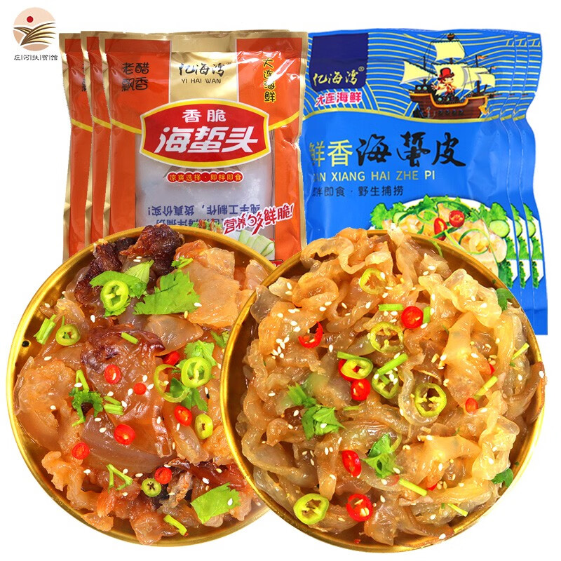 低温海产干货全网历史价格对比工具|低温海产干货价格走势图