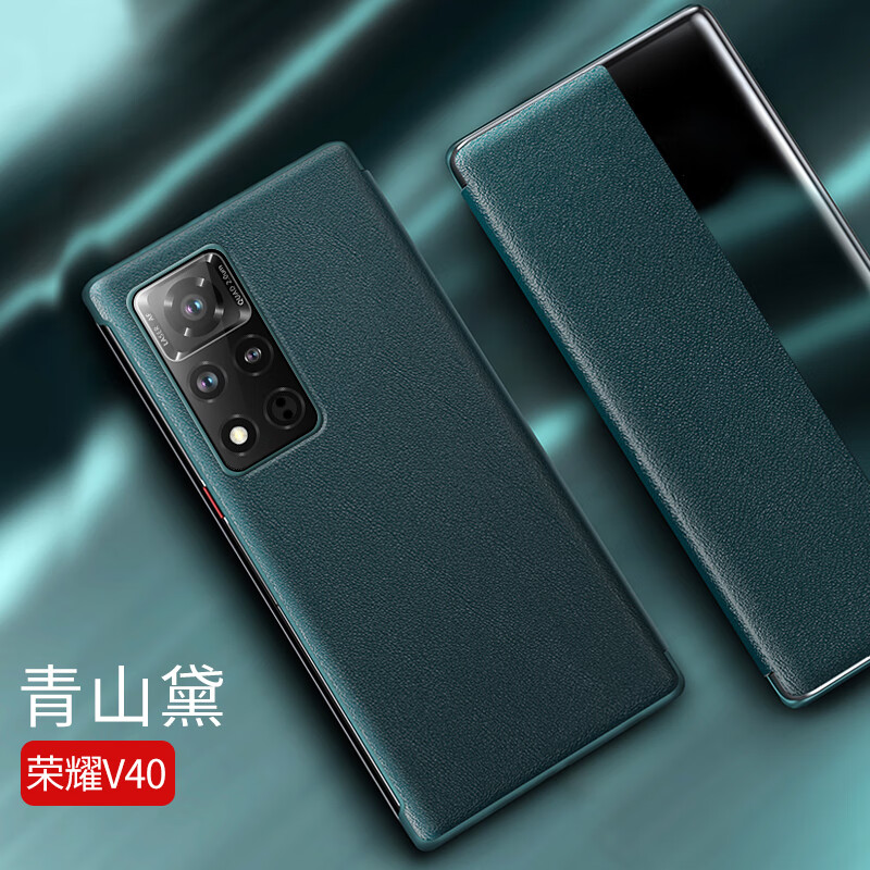 飞利浦适用荣耀v40手机壳华为保护套翻盖皮套真素皮简约商务皮质个性