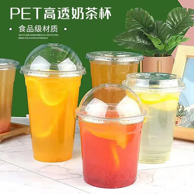 万园琦波波杯加厚发财暴富草莓芒果95口径u型杯杯带盖胖胖杯 360ml杯