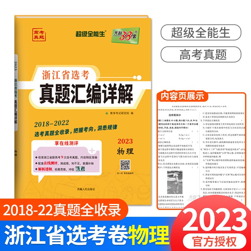 2017年陜西高考分數預測線_武漢大學 分數線_武漢輕工大學考研分數