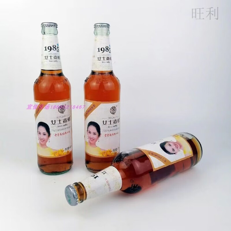 美意颂女士嘉宾香槟青岛80后老式汽水碳酸饮料童年儿时小香槟怀旧经典