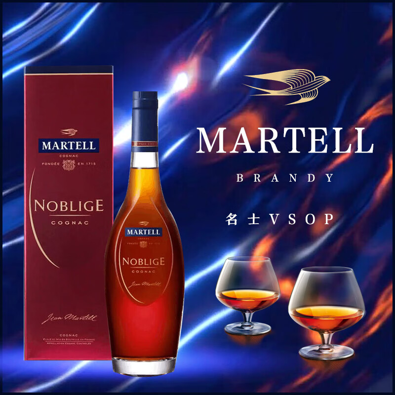 马爹利(martell)vsop 干邑白兰地 洋酒 法国进口 送礼佳选 名士 500ml