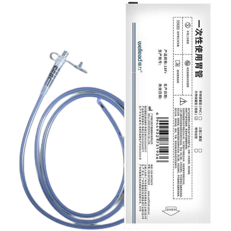 硅胶胃管鼻饲管医用鼻胃管一次性使用胃管流食管号 14fr一支