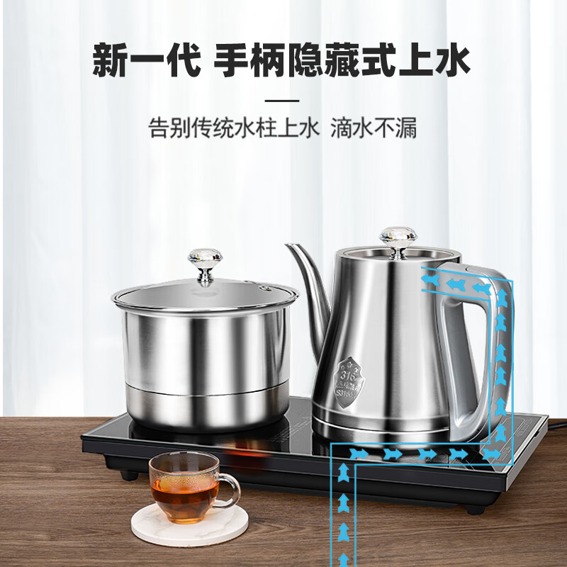 鹏盛隆全自动底部上水壶电热烧水壶泡茶具专用抽水式功夫茶台一体电磁炉 23X37[双壶-净水器款]