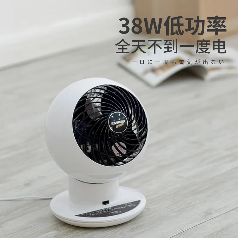 爱丽思【JD推荐】日本IRIS爱丽思电风扇轻音风扇空气循环扇台式台扇 SC15TC空气循环扇【遥控+上下左右摇头】