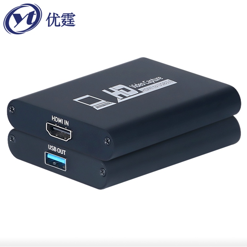 优霆hdmi转USB3.0高清视频采集卡 教育会议摄像头B超电脑腾讯雨课堂钉钉抖音快手直播录制盒 HDMI转USB3.0采集盒 USB2.0兼3.0
