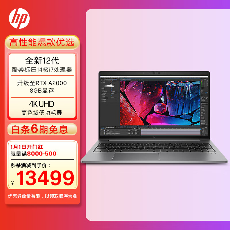 惠普(HP)笔记本怎么样?说好的说的都来看看吧!caaamdhaps