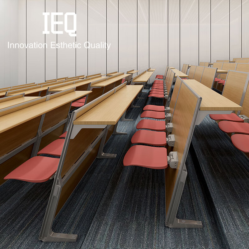 ieqieq超高颜值阶梯教室课桌椅多媒体教室固定脚连排椅大学学校座椅
